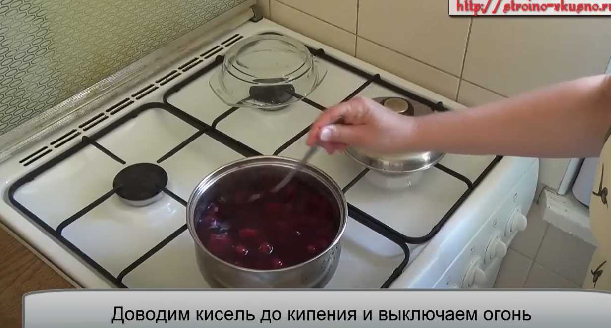 Ягодный кисель-Шаг 4