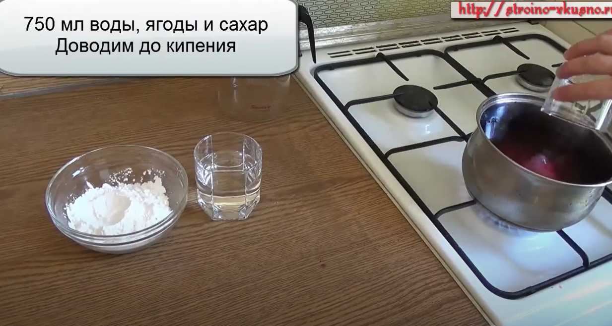 Ягодный кисель-Шаг 2