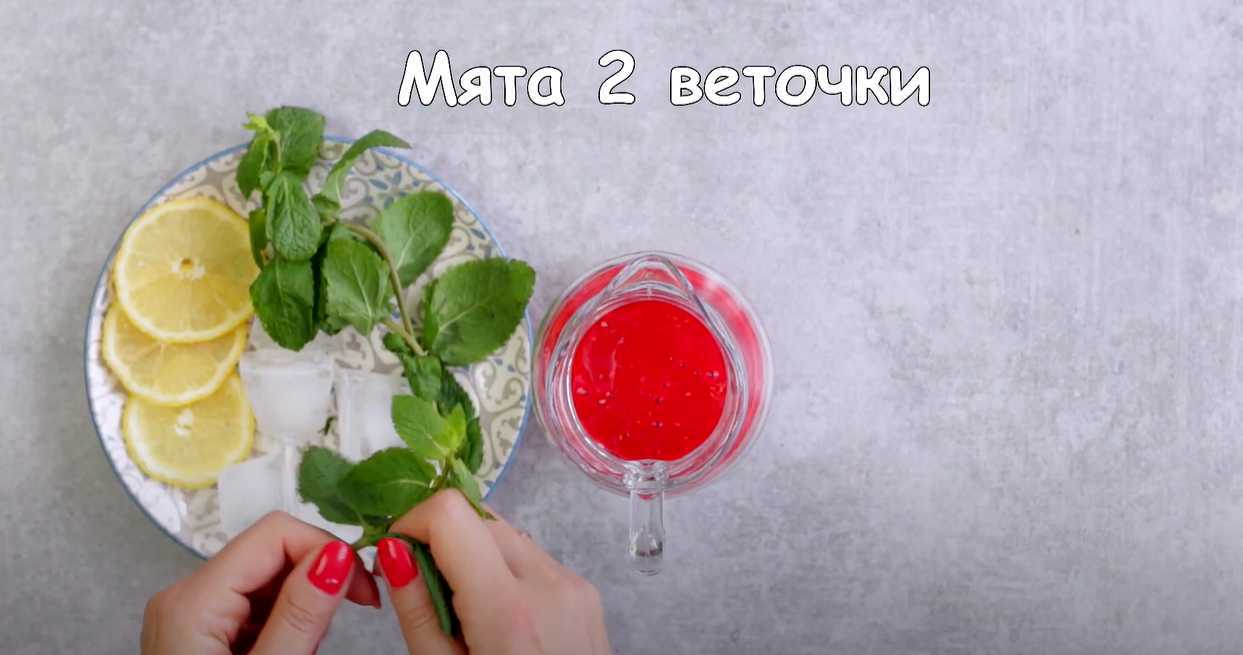 Малиновый лимонад-Шаг 4