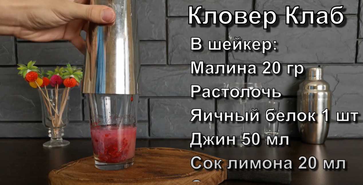 Кловер клаб с малиной и яйцом-Шаг 3