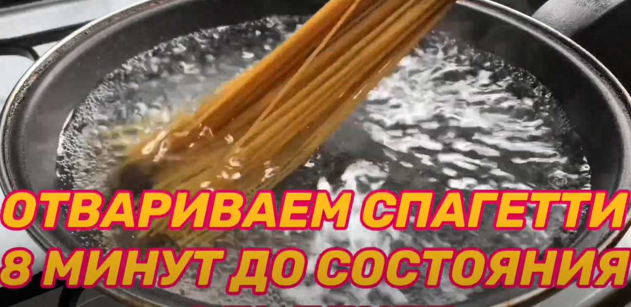 Спагетти с черными трюфелями-Шаг 1