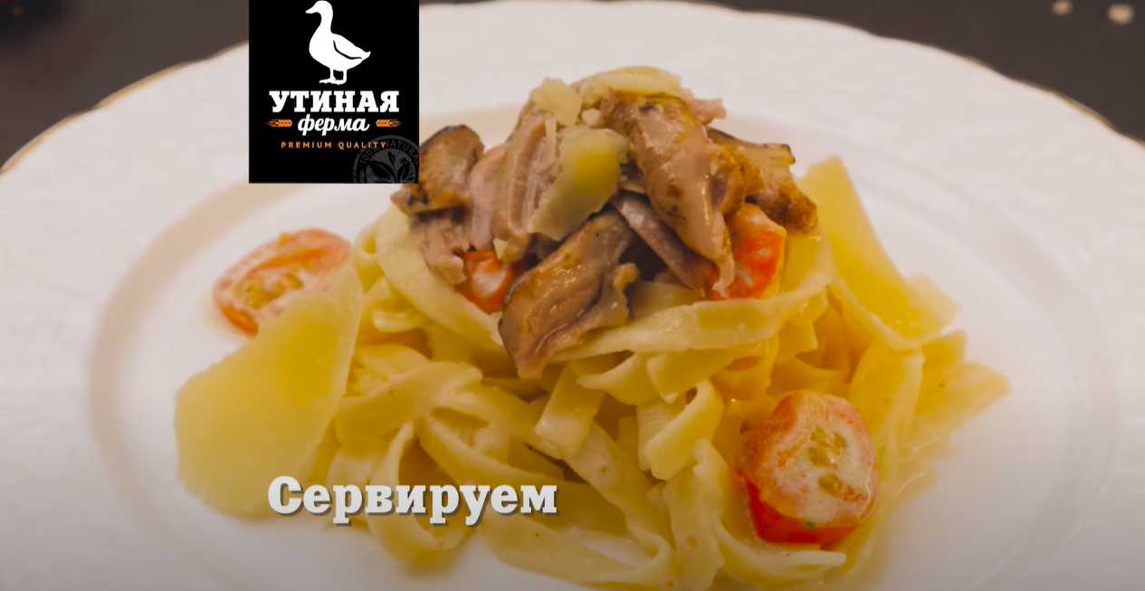 Паста с «рваной» уткой-Шаг 9
