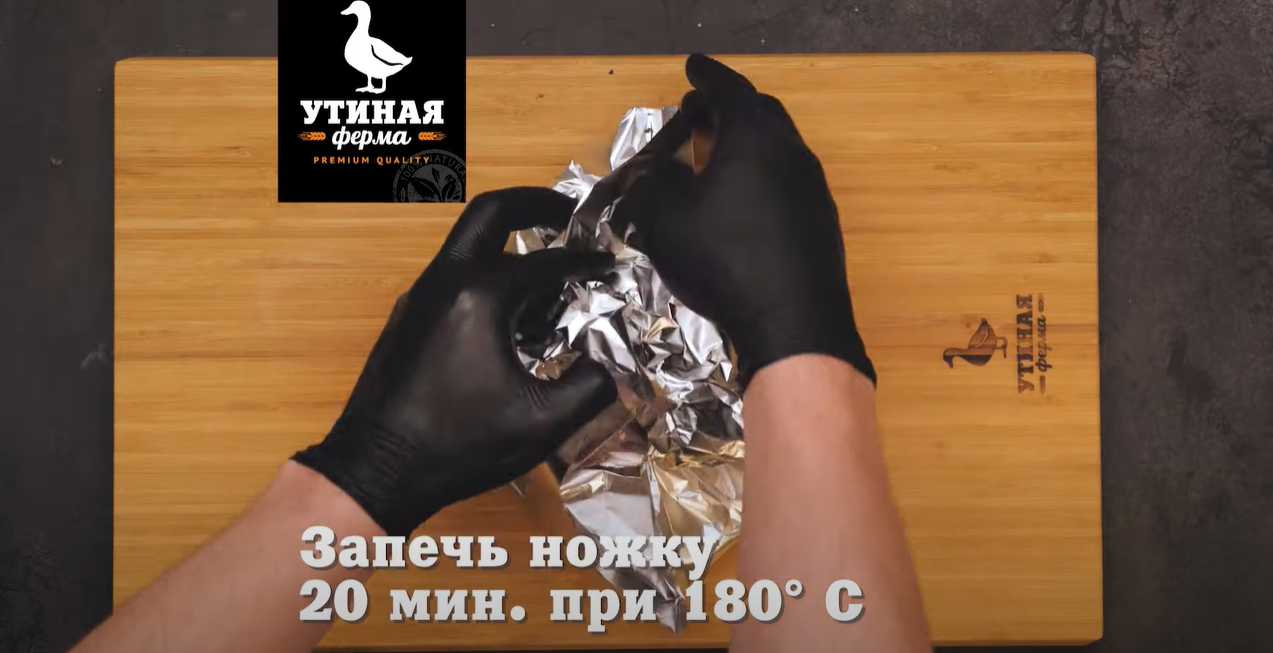 Паста с «рваной» уткой-Шаг 3