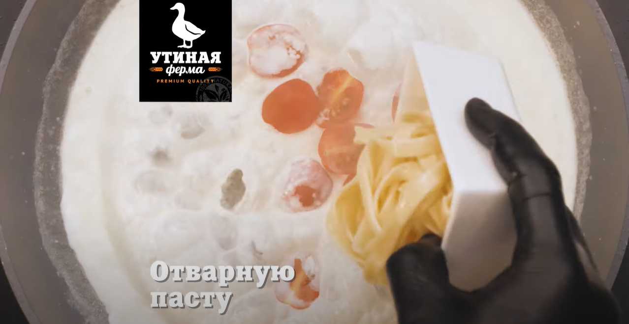 Паста с «рваной» уткой-Шаг 7