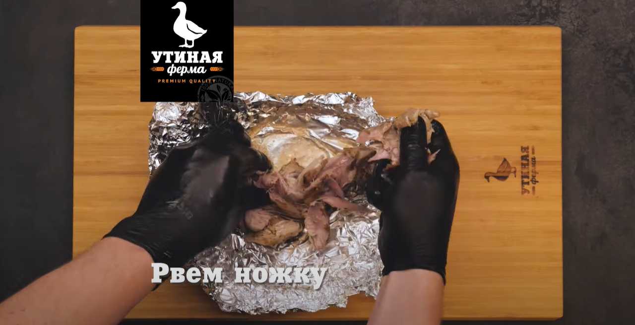 Паста с «рваной» уткой-Шаг 4