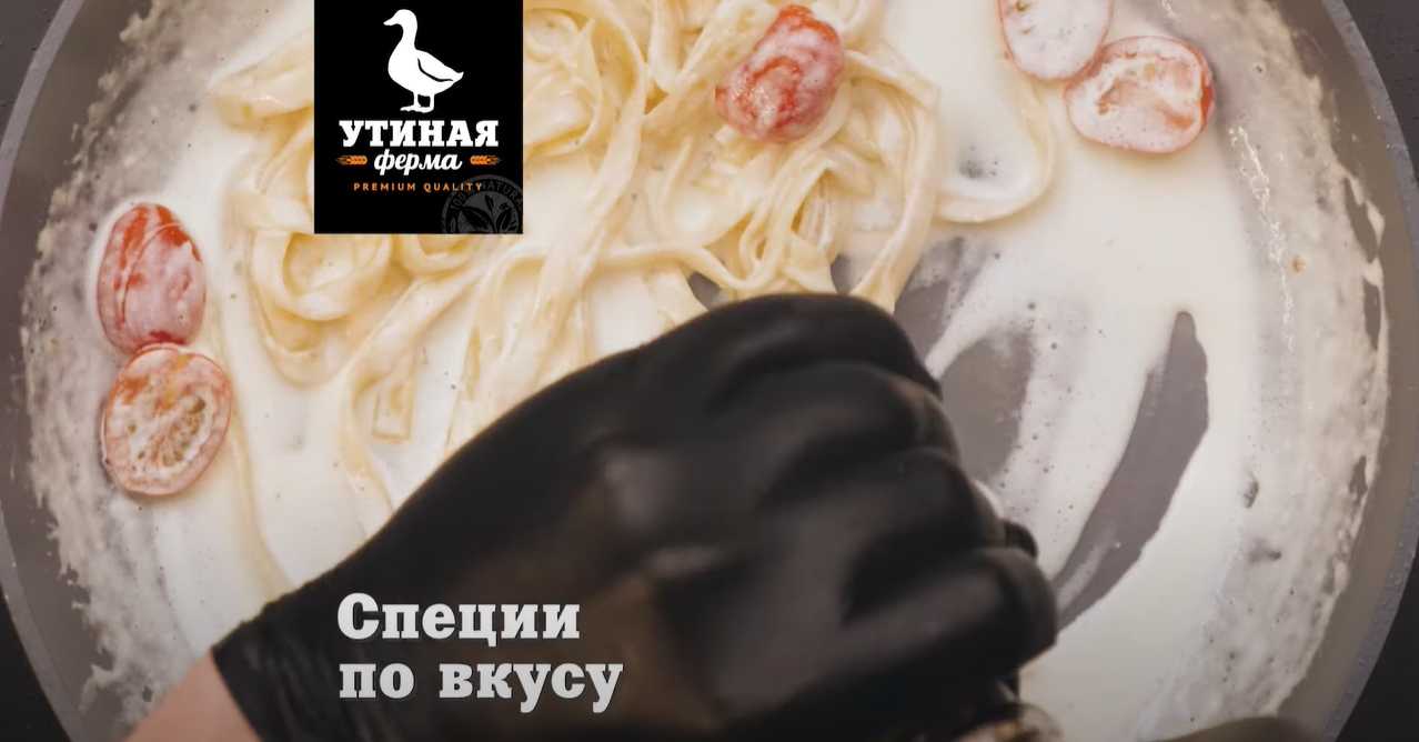 Паста с «рваной» уткой-Шаг 8