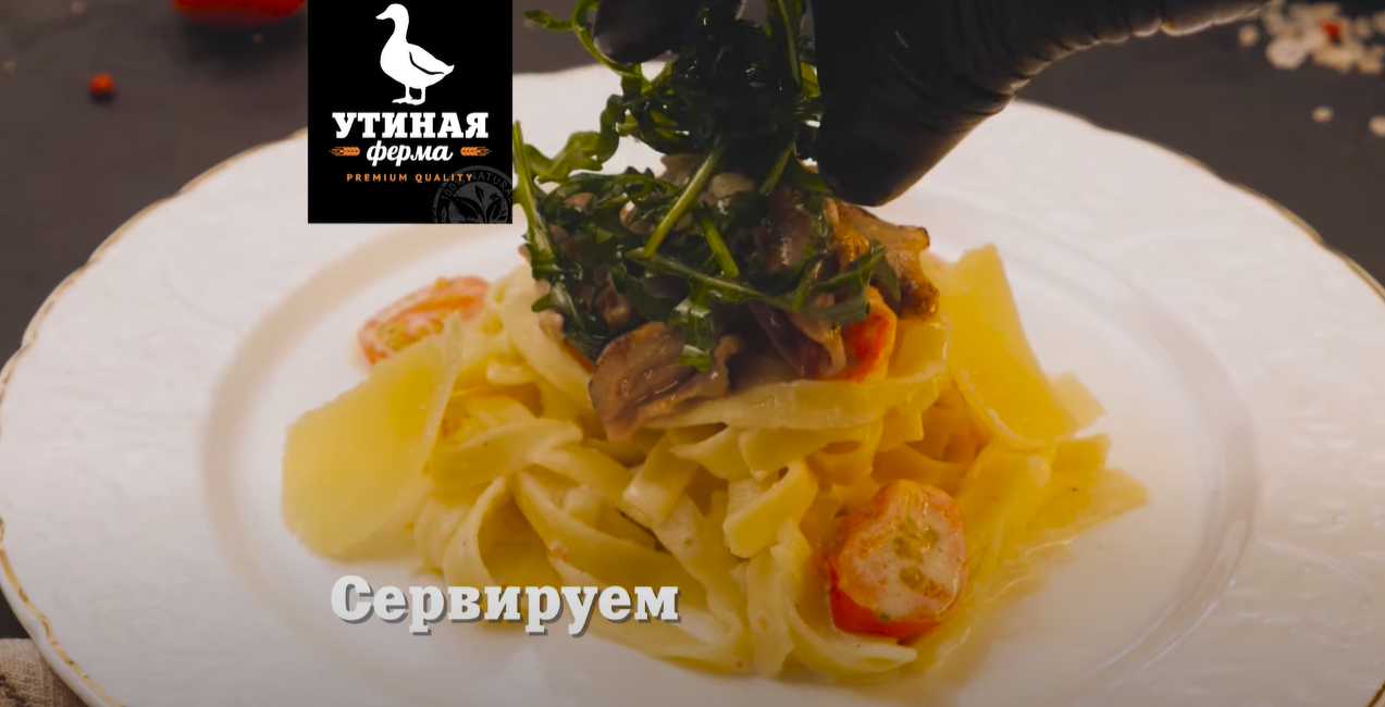 Паста с «рваной» уткой-Шаг 10