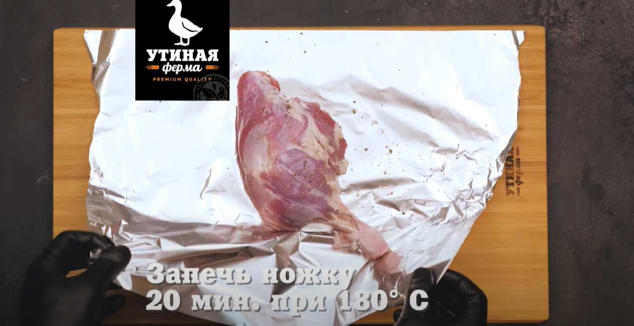 Паста с «рваной» уткой-Шаг 2