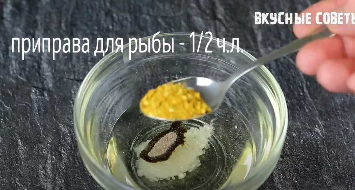 Горбуша, запеченная в духовке-Шаг 3