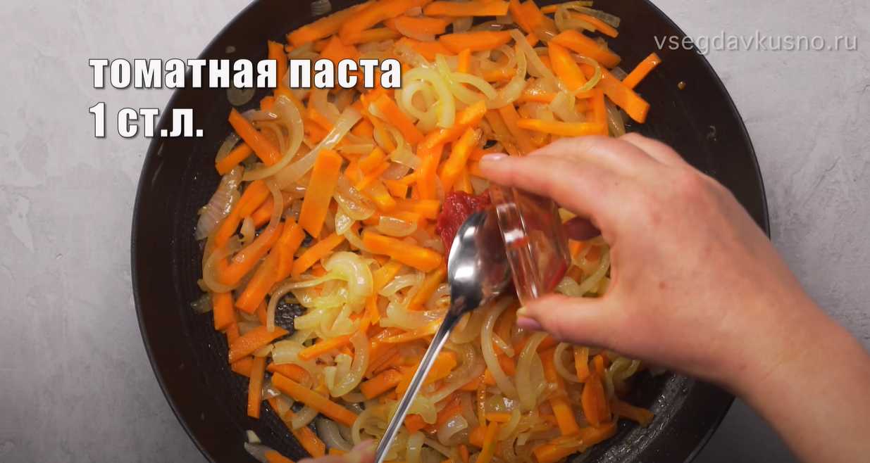 Азу по-татарски-Шаг 6