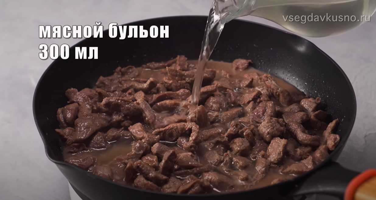 Азу по-татарски-Шаг 3