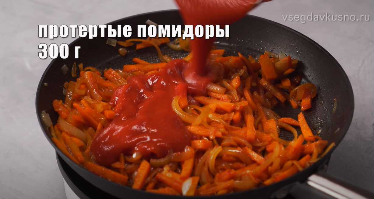 Азу по-татарски-Шаг 7