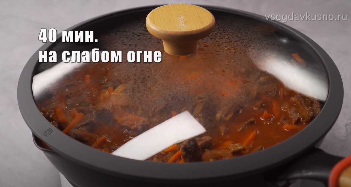 Азу по-татарски-Шаг 9