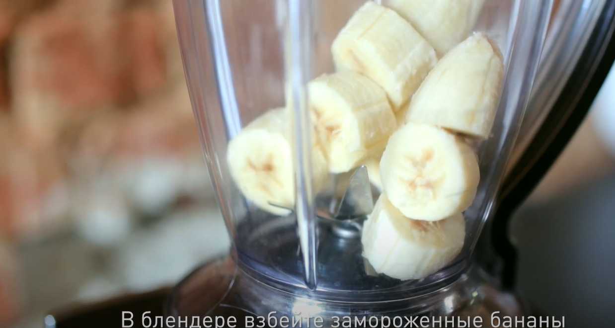 Молочный смузи со вкусом банана-брюле-Шаг 4
