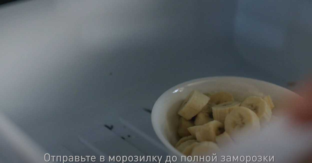 Молочный смузи со вкусом банана-брюле-Шаг 2
