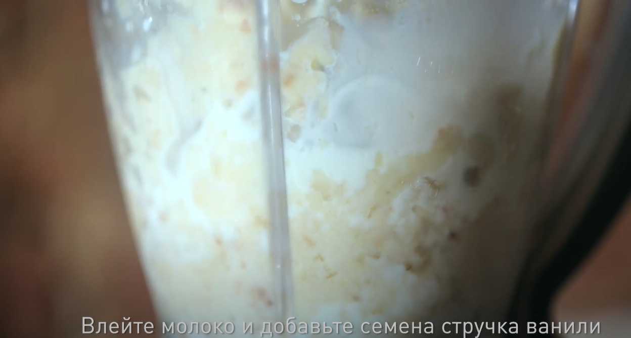 Молочный смузи со вкусом банана-брюле-Шаг 5
