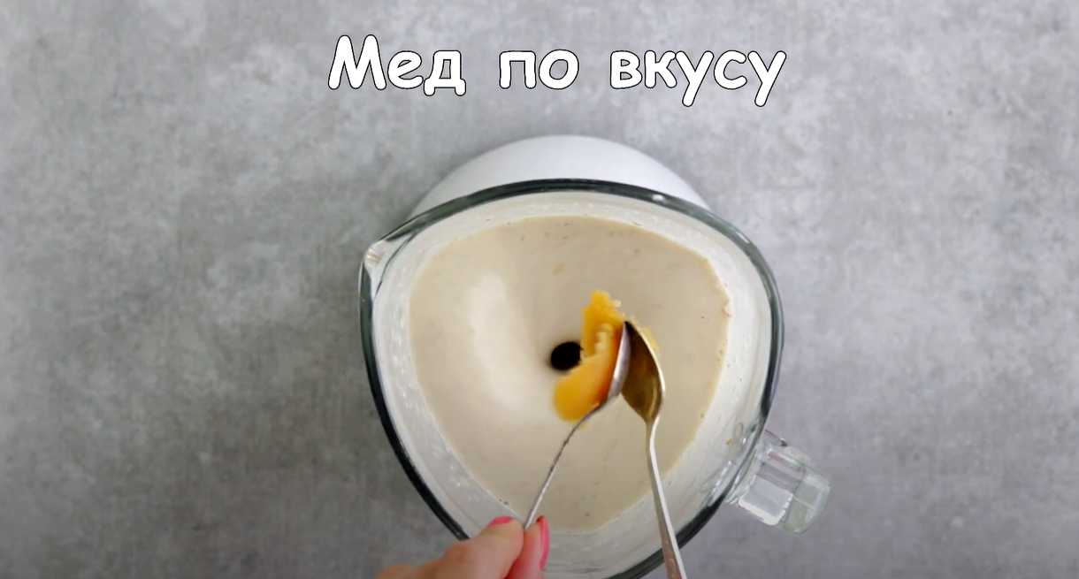 Молочный смузи из банана с овсянкой-Шаг 7