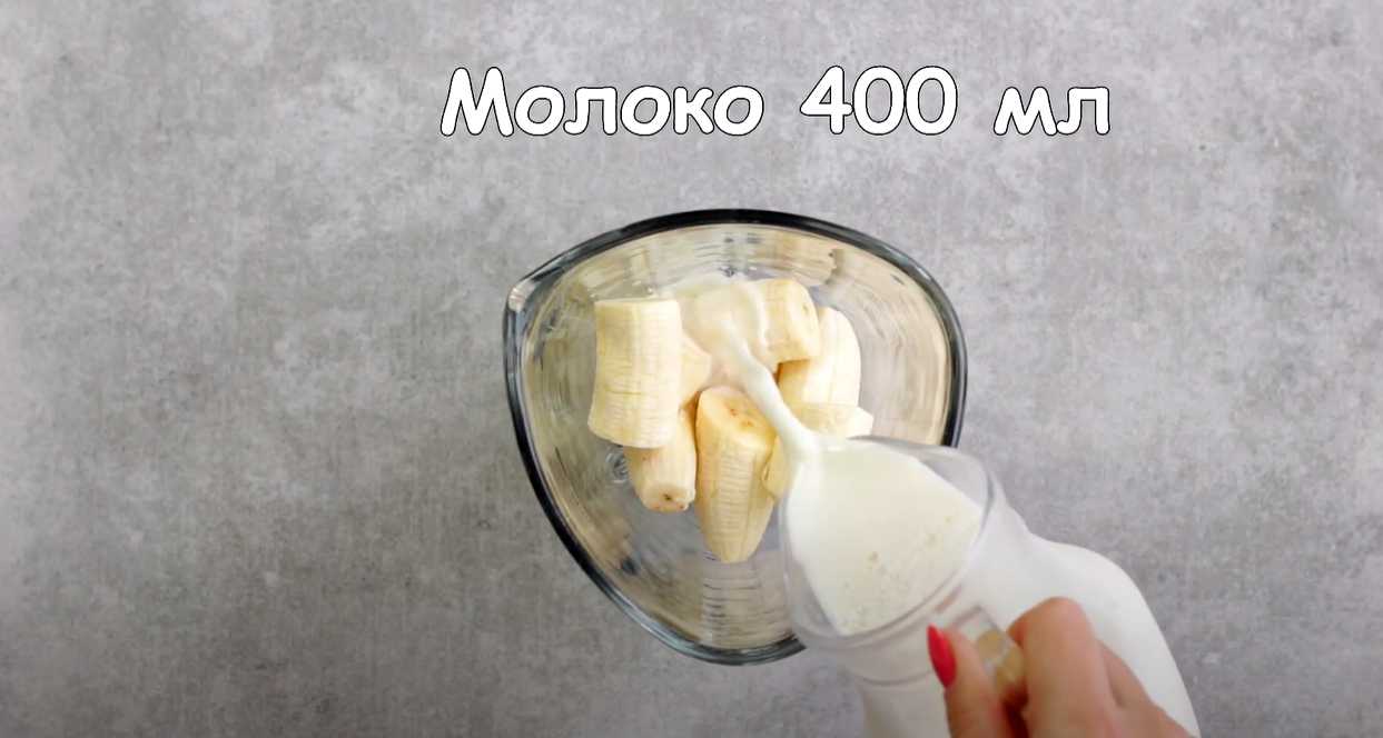Молочный смузи из банана с овсянкой-Шаг 3
