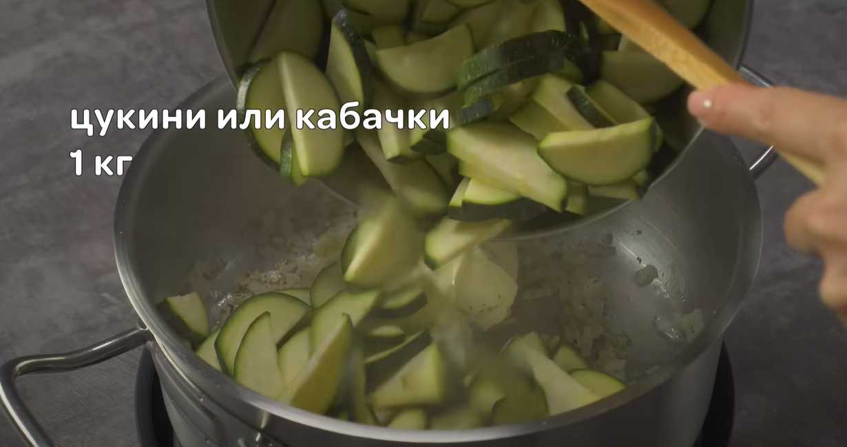 Крем-суп из кабачков-Шаг 4