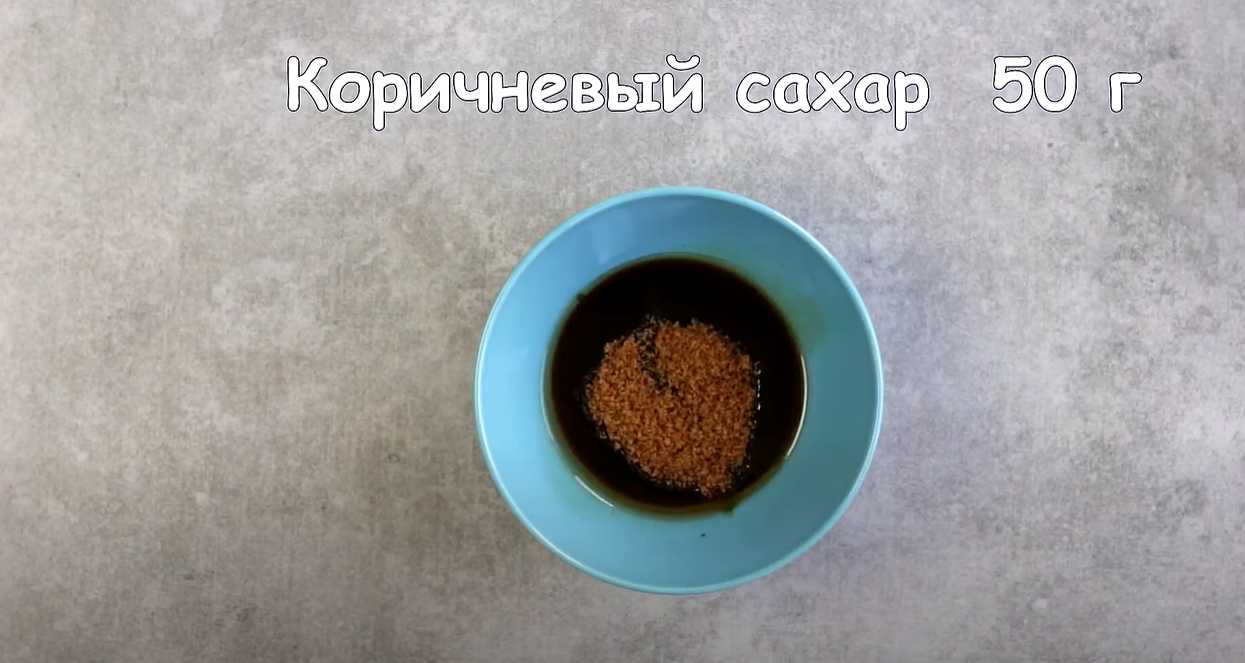 Куриные крылышки в маринаде с соевым соусом-Шаг 1