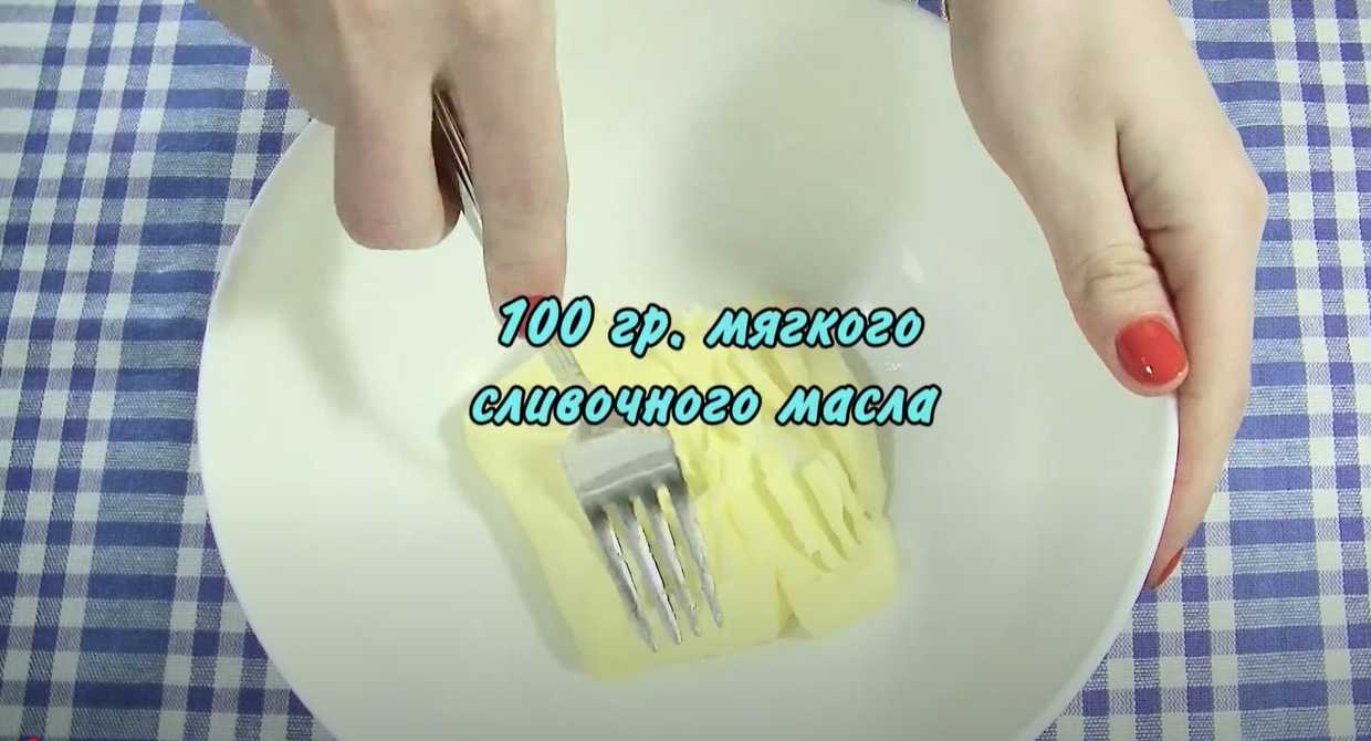 Мягкое печенье-Шаг 1