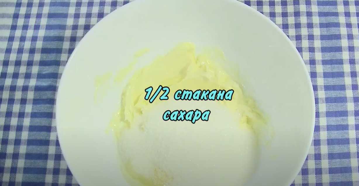 Мягкое печенье-Шаг 3