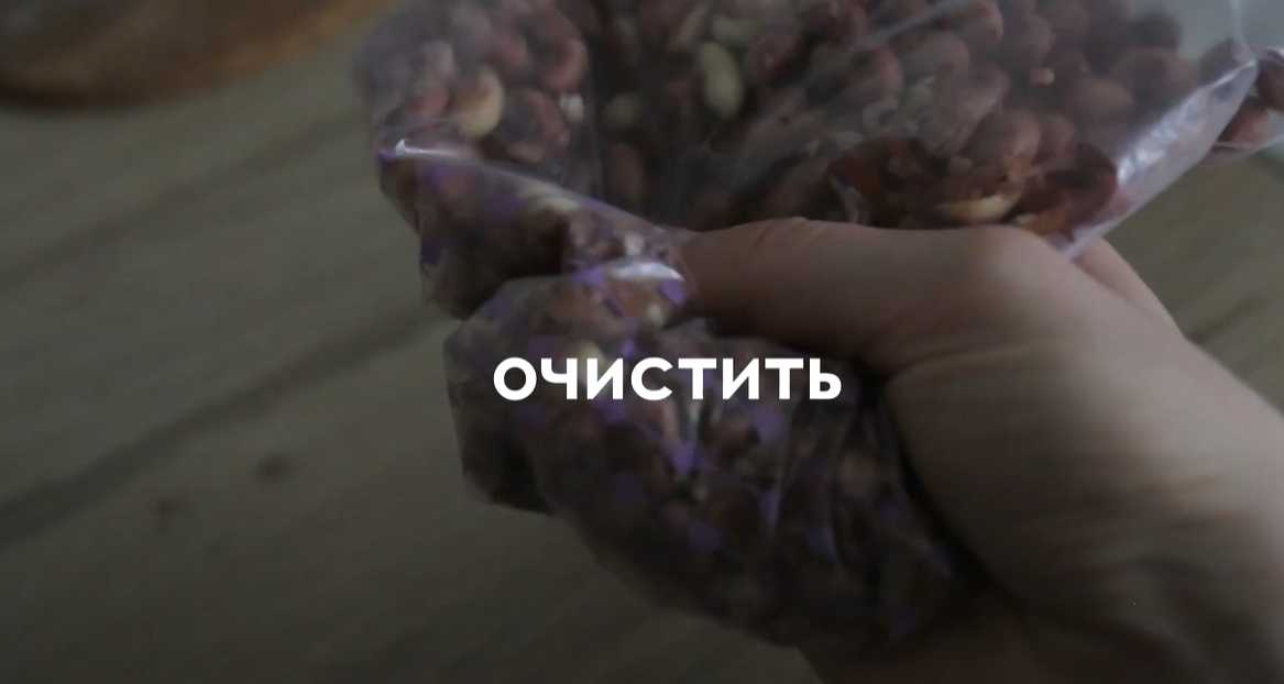 Арахисовая паста без масла-Шаг 5