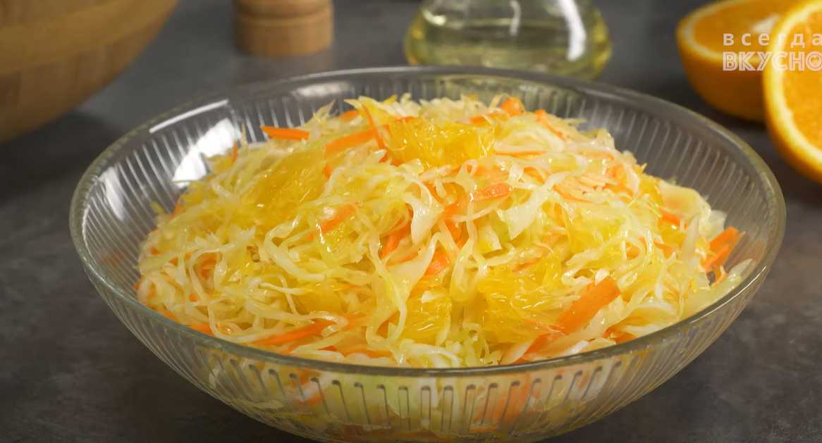 Шведский салат из капусты с апельсинами-Шаг 7