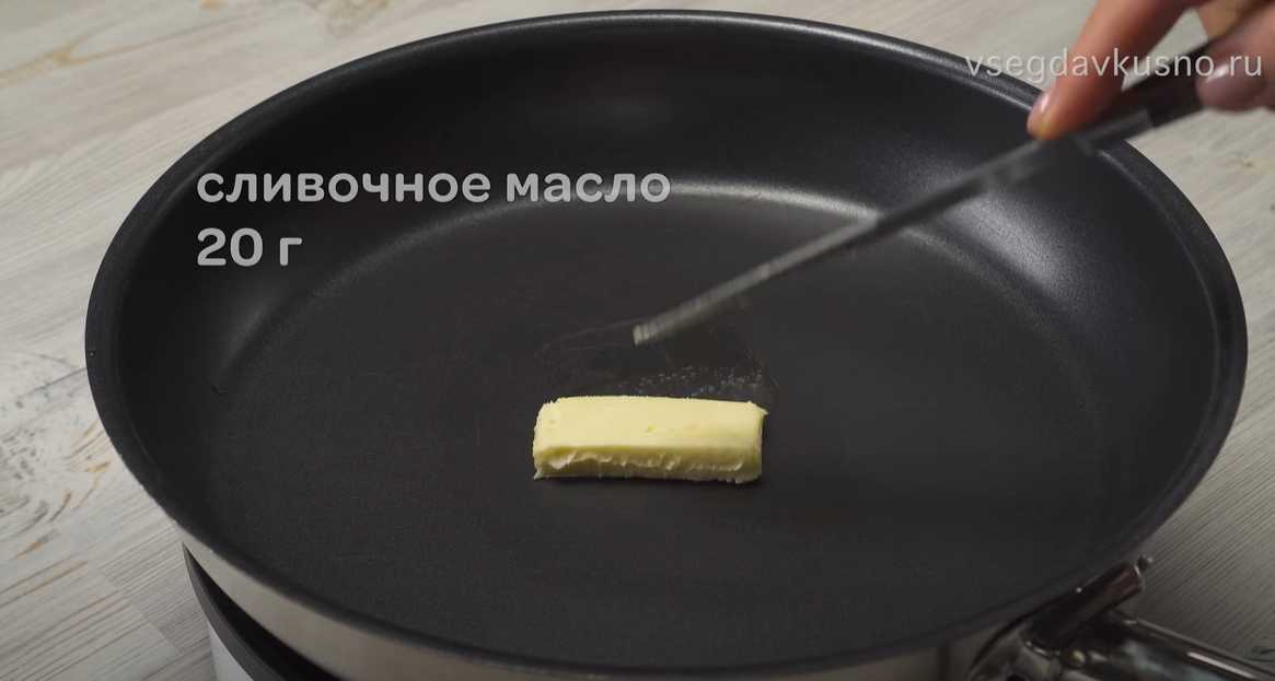 Сэндвич Дилли с курицей-Шаг 2