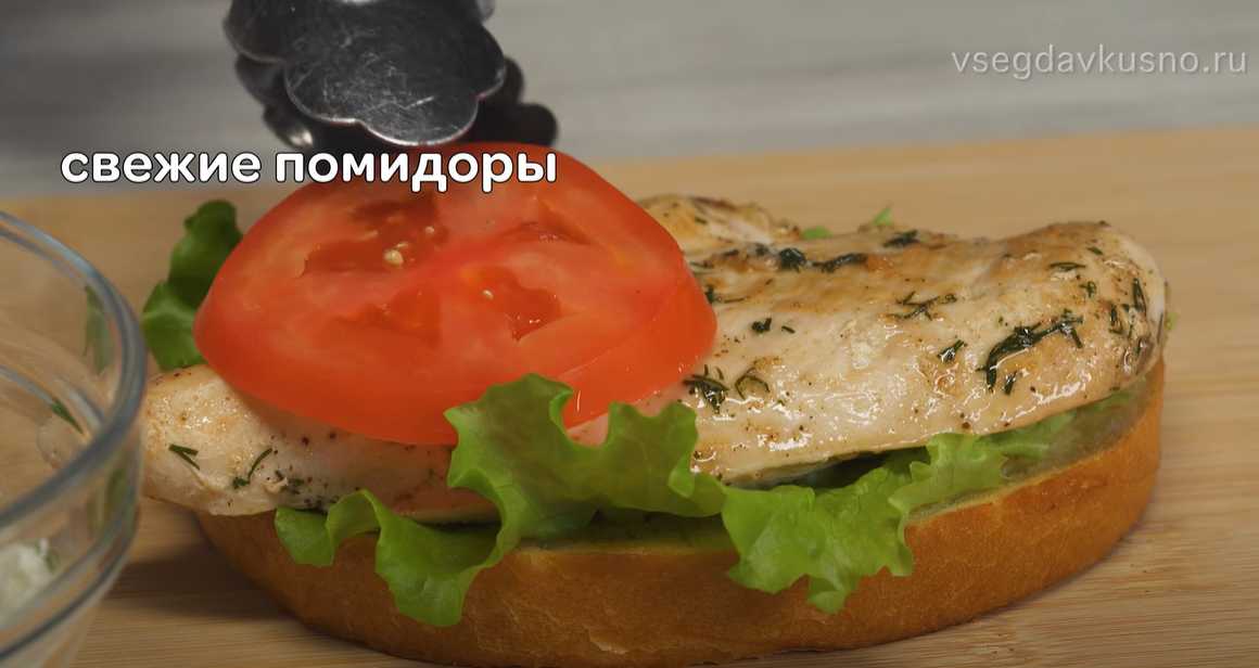 Сэндвич Дилли с курицей-Шаг 10
