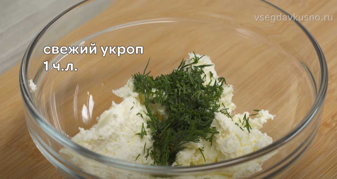 Сэндвич Дилли с курицей-Шаг 9