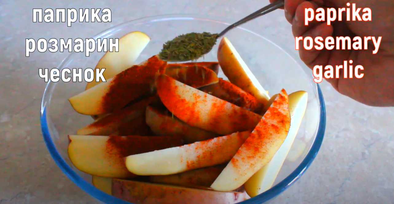 Картошка по-деревенски в духовке-Шаг 2