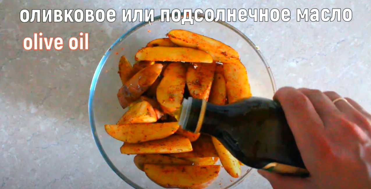 Картошка по-деревенски в духовке-Шаг 4