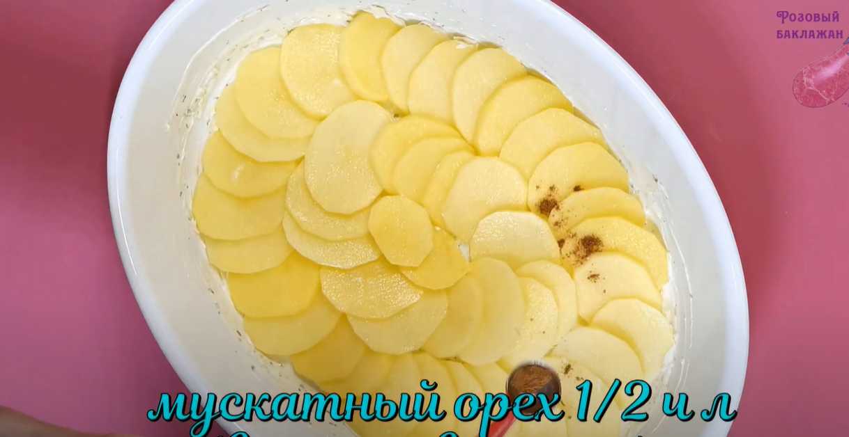 Картофель по-французски-Шаг 5