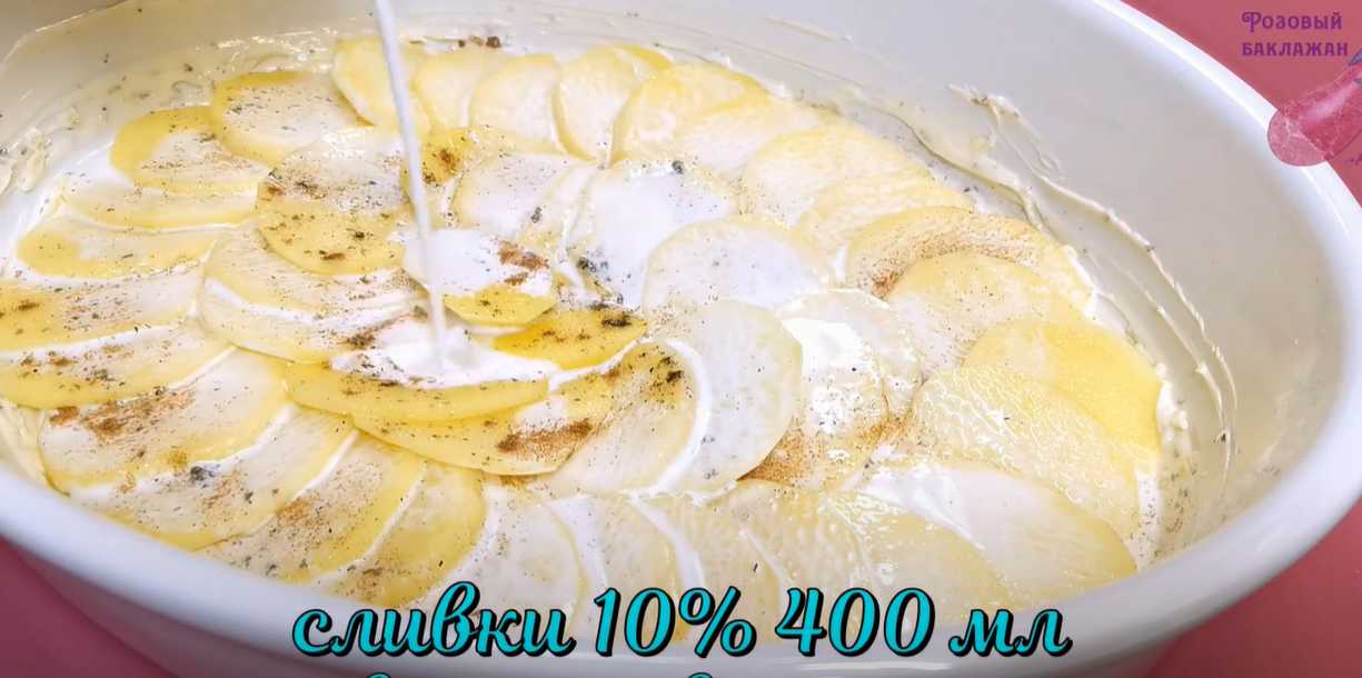 Картофель по-французски-Шаг 6