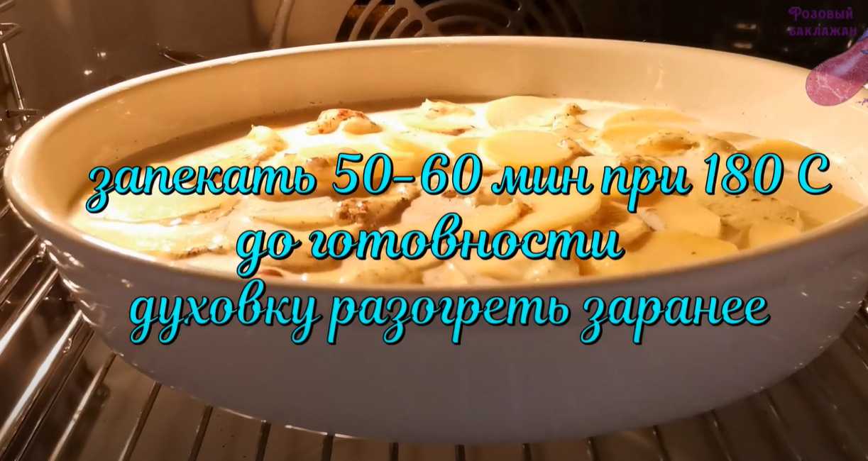 Картофель по-французски-Шаг 9