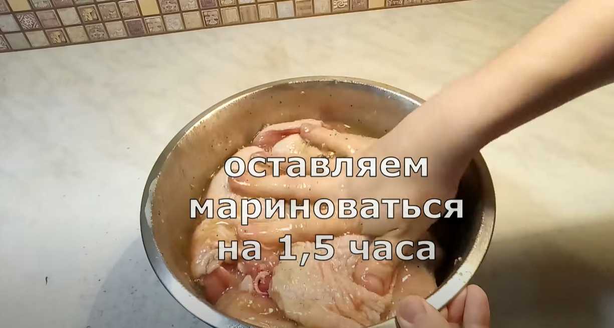 Куриные бедра в медово-горчичном соусе-Шаг 5