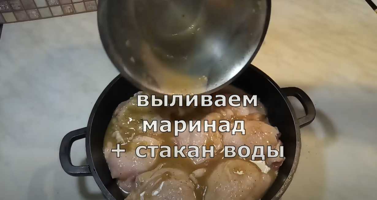 Куриные бедра в медово-горчичном соусе-Шаг 6