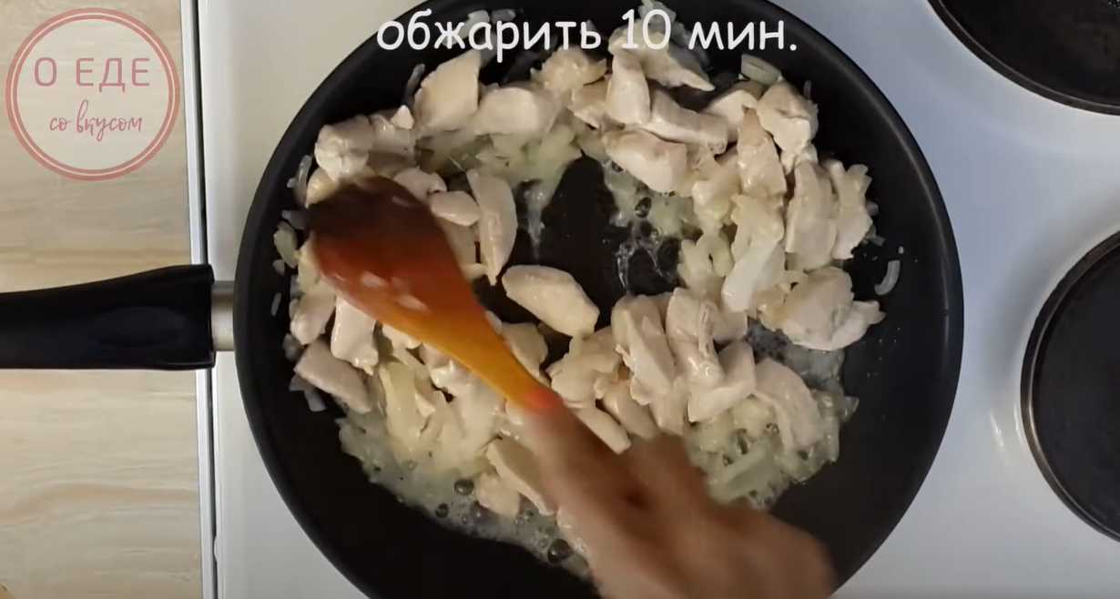 Курица в соусе карри-Шаг 4