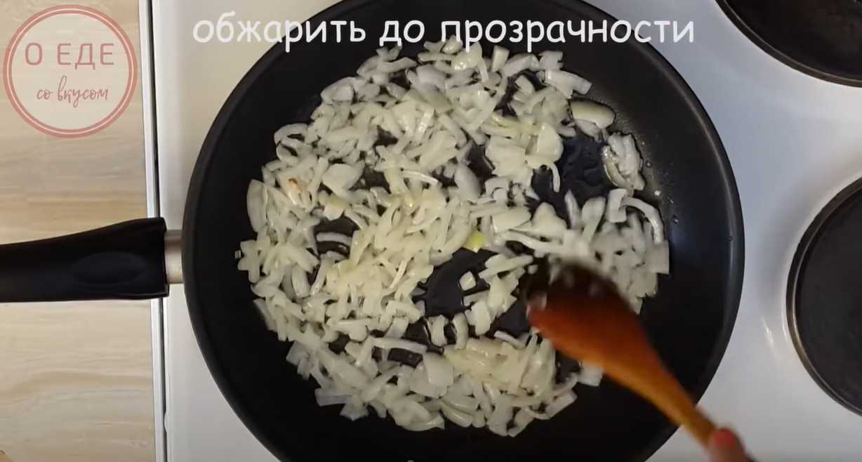 Курица в соусе карри-Шаг 2