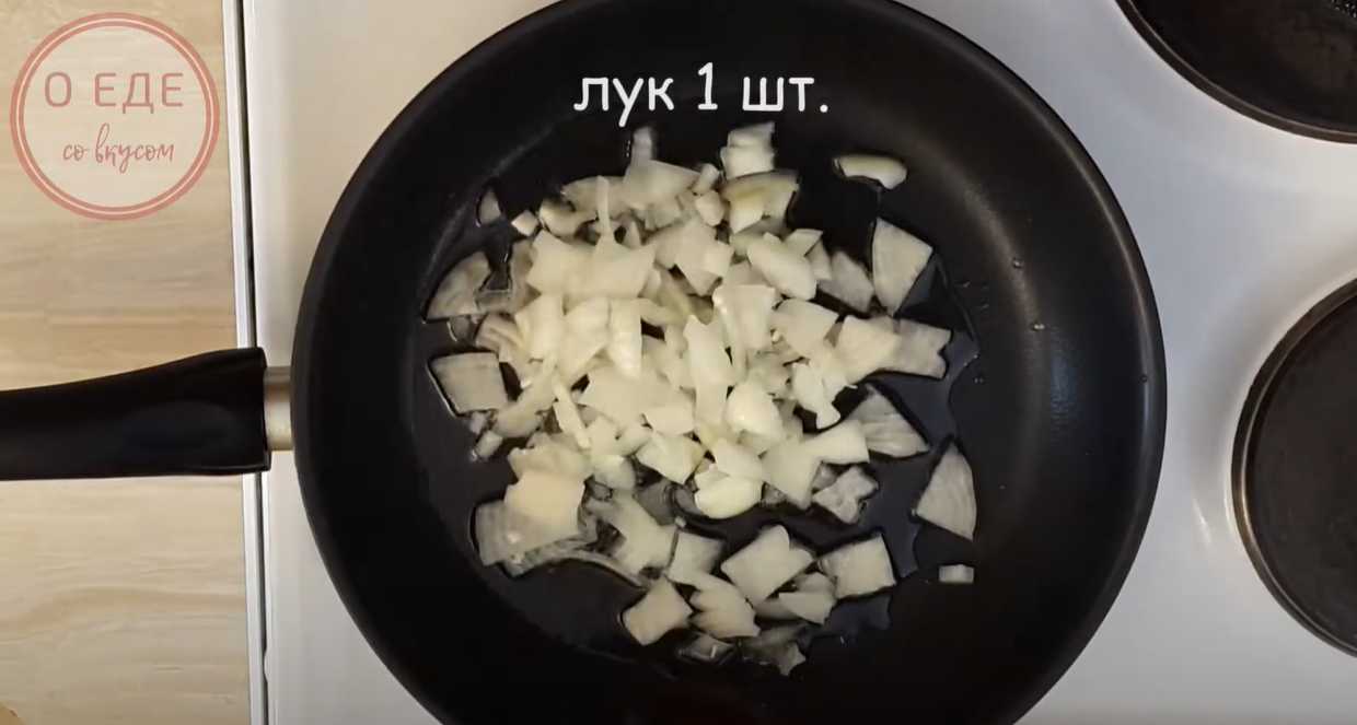 Курица в соусе карри-Шаг 1