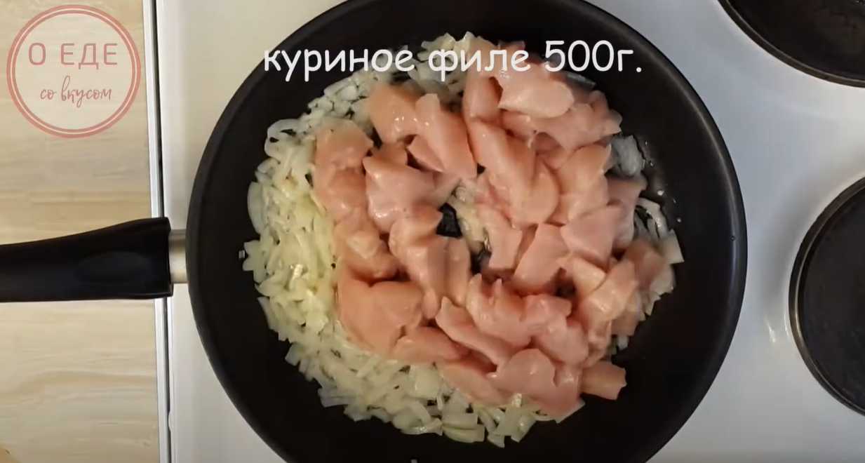 Курица в соусе карри-Шаг 3