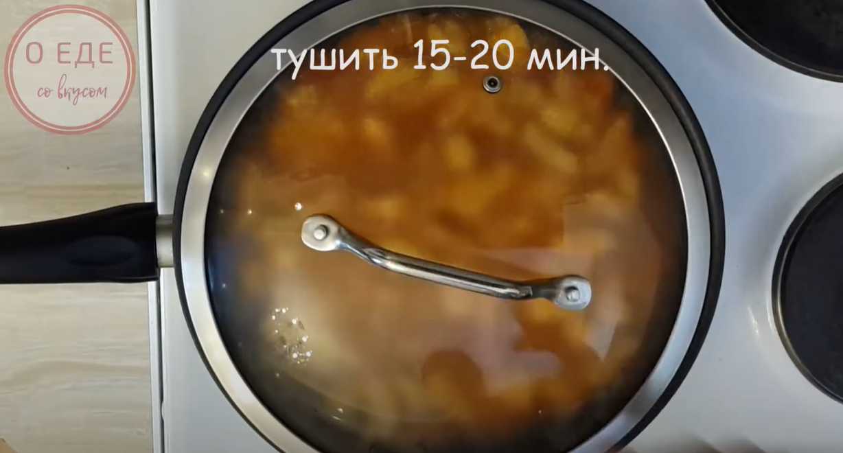 Курица в соусе карри-Шаг 8
