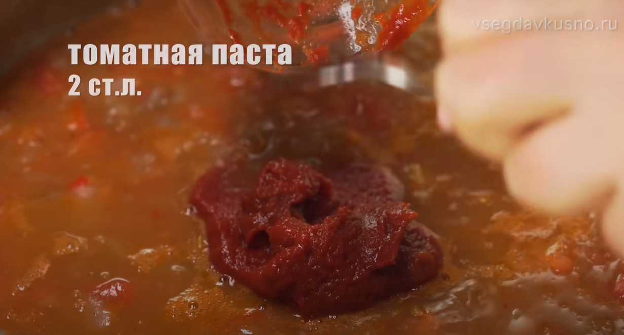 Грузинское чашушули-Шаг 11