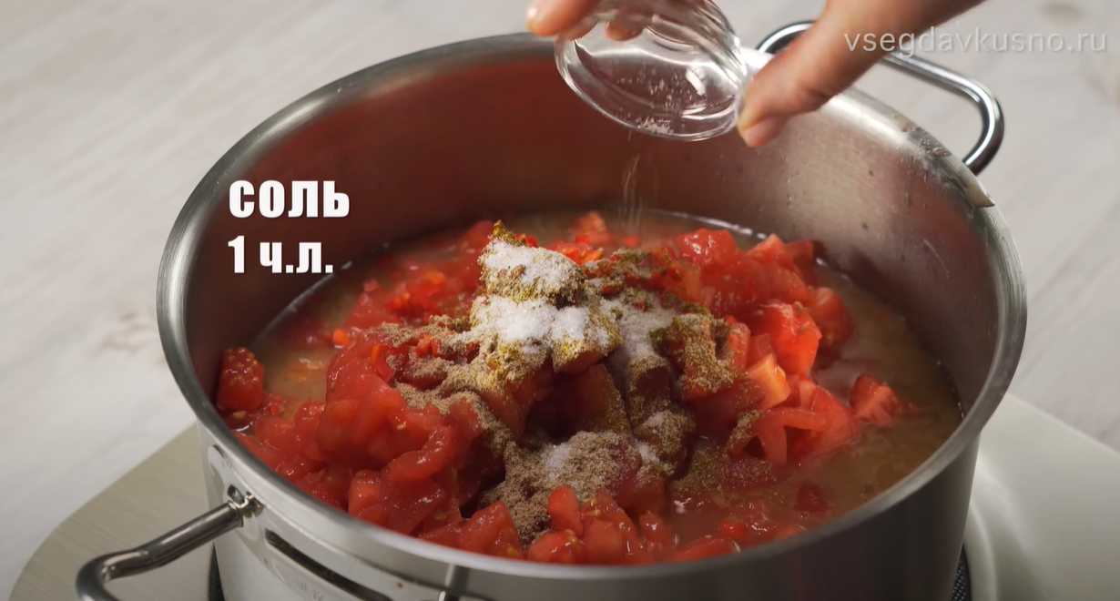 Грузинское чашушули-Шаг 10
