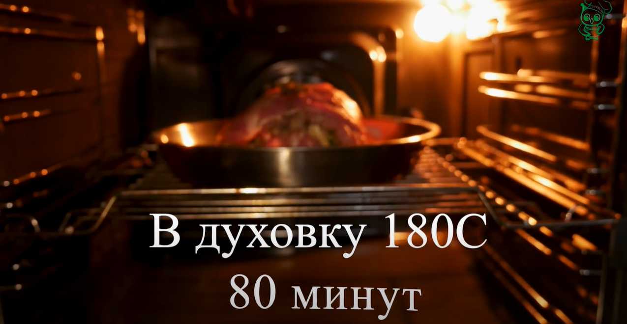 Мясной рулет с виным соусом-Шаг 11