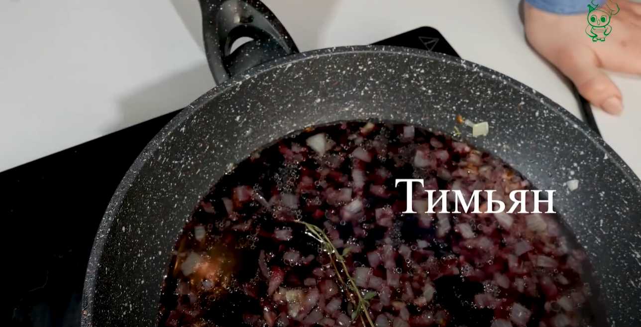 Мясной рулет с виным соусом-Шаг 14