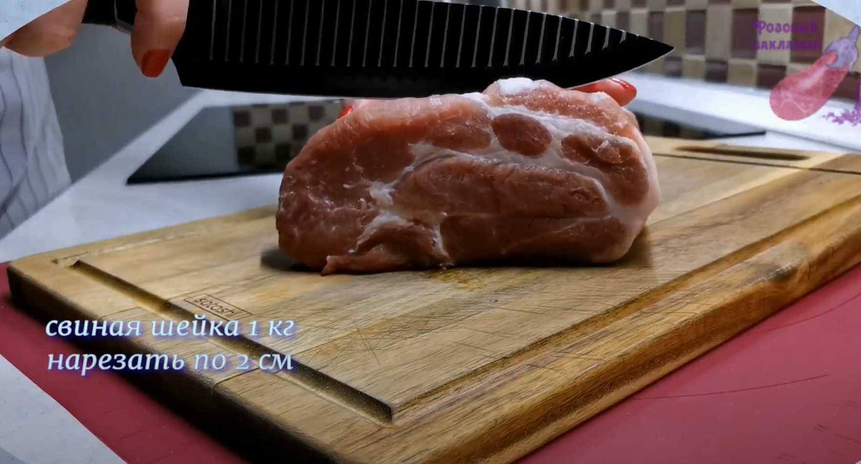 Запеченая свинина с капустой-Шаг 1