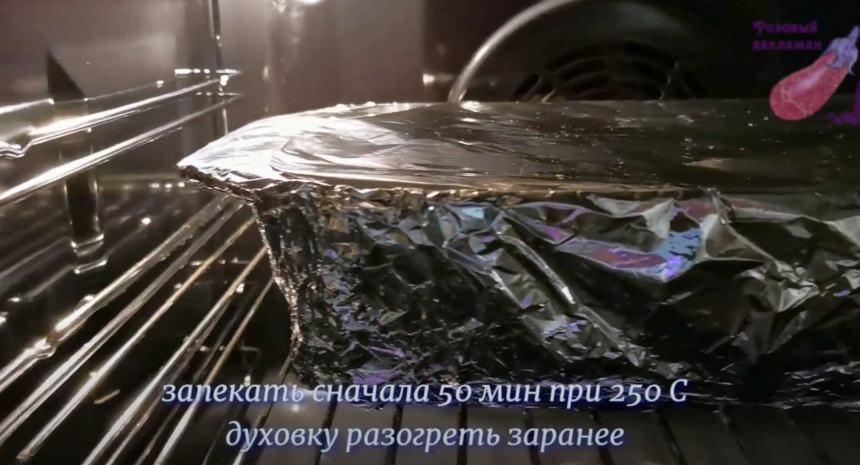 Запеченая свинина с капустой-Шаг 10