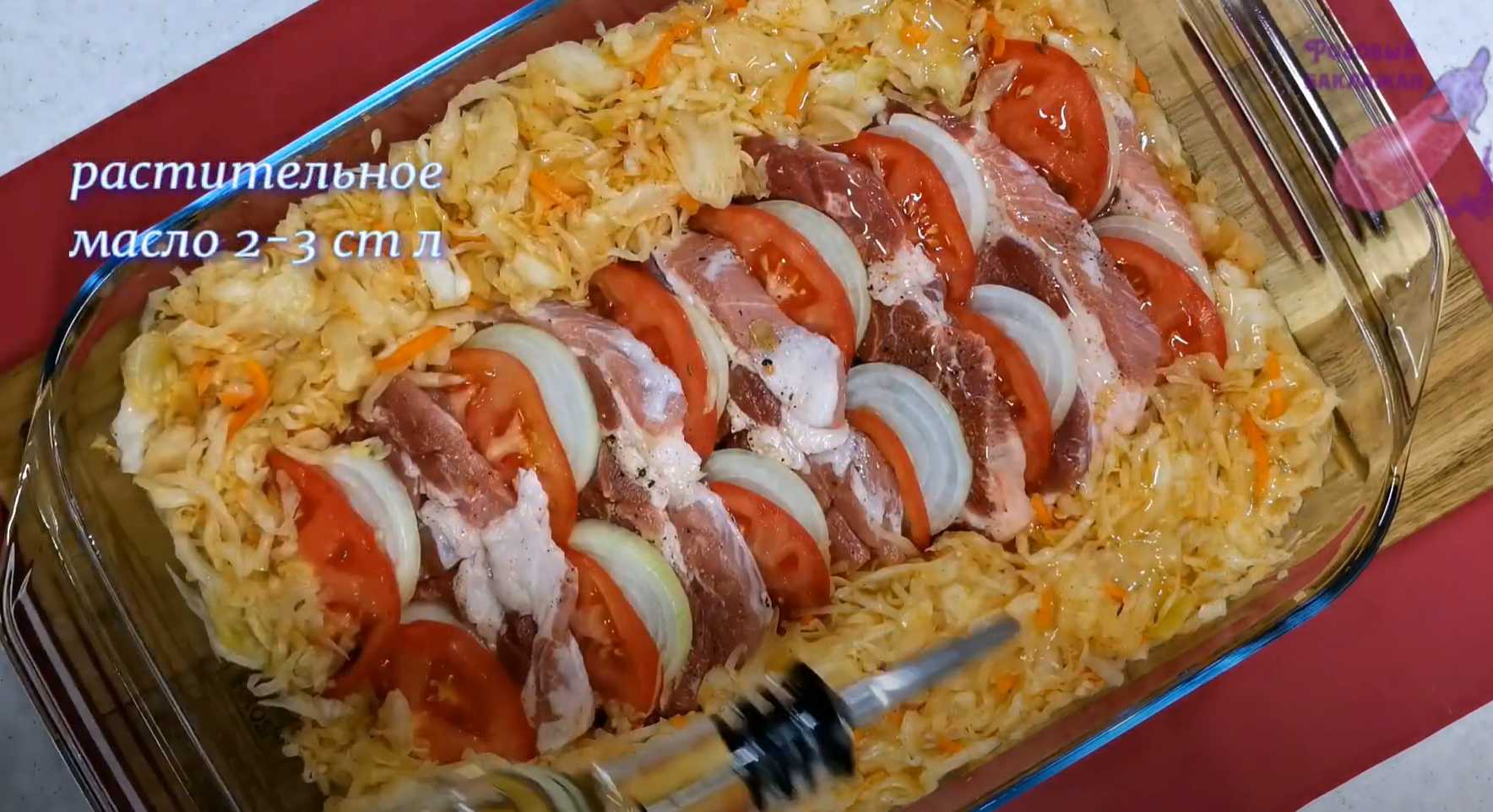 Запеченая свинина с капустой-Шаг 9